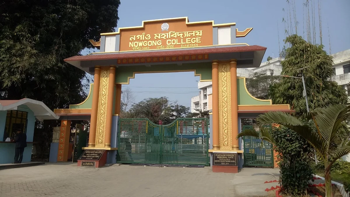 Nagaon University Forges Academic Alliances at Inaugural Meet