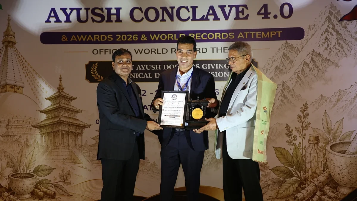 Assam's Dr. Uttam Kumar Biswakarma Honoured with Prestigious AYUSH Excellence Award in Nepal