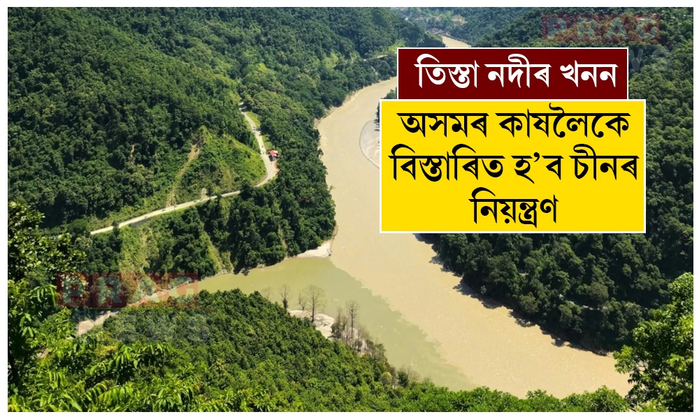 বাংলাদেশৰ সহযোগত ভাৰতক ঘেৰি ধৰাৰ বৃহৎ পৰিকল্পনা চীনৰ
