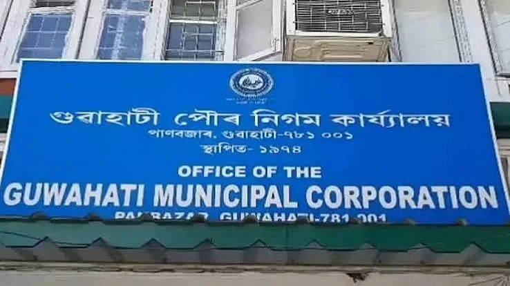 গুৱাহাটী: উলুবাৰী পদপথ দলঙত অবৈধ পোষ্টাৰ লগোৱাৰ বাবে জি এম চিৰ ১০ হাজাৰ টকাৰ জৰিমনা