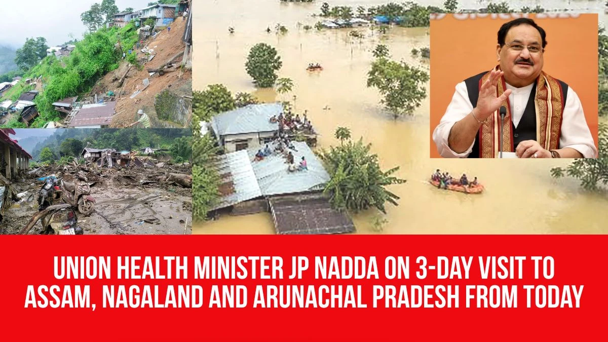 কেন্দ্ৰীয় স্বাস্থ্যমন্ত্ৰী জে.পি. নাড্ডাৰ তিনিদিনীয়া উত্তৰ-পূব ভ্ৰমণ আৰম্ভ, ডিব্ৰুগড়ত উপস্থিত