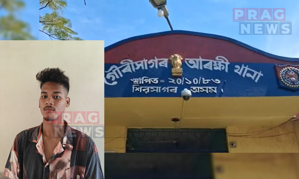 Sivasagar Police Arrests Notorious Dacoit after 28-Day Manhunt