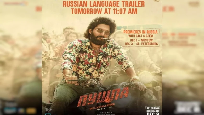 'Pushpa' video trailer out in Russia; Allu Arjun departs for Russia. Here is the video