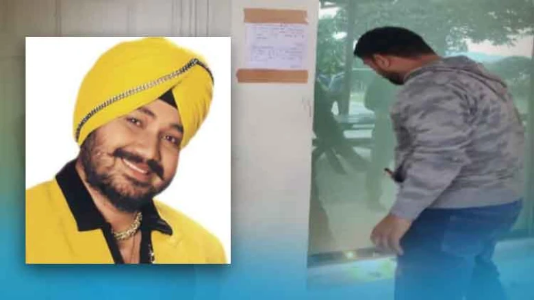 Daler Mehndi News: प्रसिद्ध गायक दलेर मेहंदी का गुरुग्राम में फार्महाउस हुआ  सील, देखें तस्वीरें - Punjab famous singer Daler Mehndi farmhouse sealed in  Gurugram