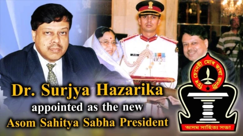 Padma Shri Surjya Hazarika elected as President of Asom Sahitya Sabha