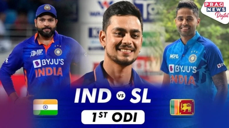 IND vs SL 1st ODI Match: Captain Rohit Sharma confirms no place for Ishan Kishan and Suryakumar Yadav in Indian XI Squad
