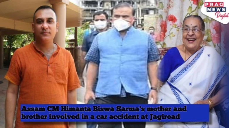 Assam CM Himanta Biswa Sarma's mother and brother involved in a car accident at Jagiroad