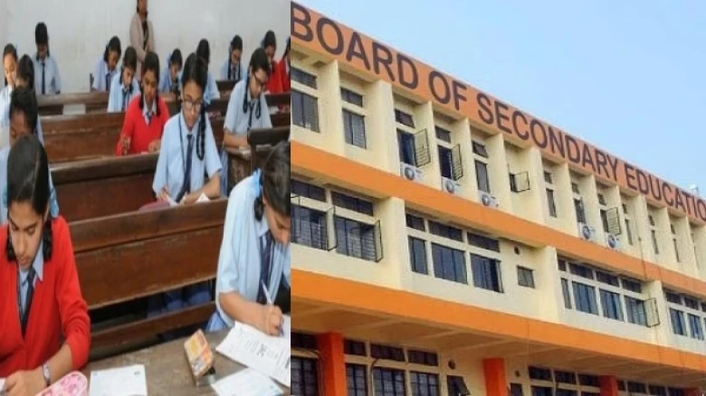 SEBA HSLC exam to be carried out following NEP Guidelines from 3rd March
