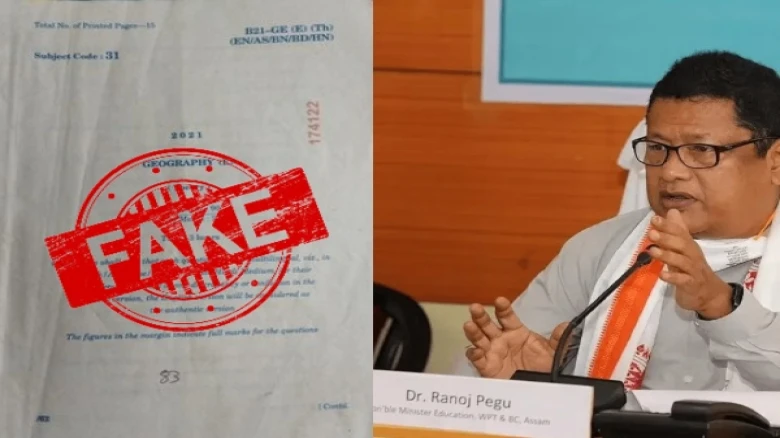 HSLC Paper Leak 2023: Assam Education Minister Ranoj Pegu denies reports of Geography question paper leak