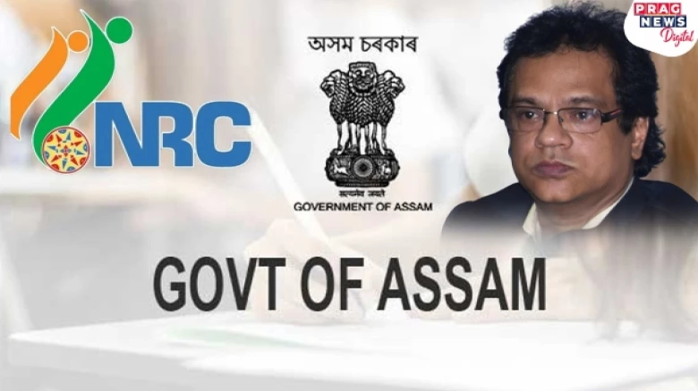 AssamGovJob.com | Page 20 Of 30 | Assam Govt Jobs, Jobs In Assam & Assam  Career Jobs