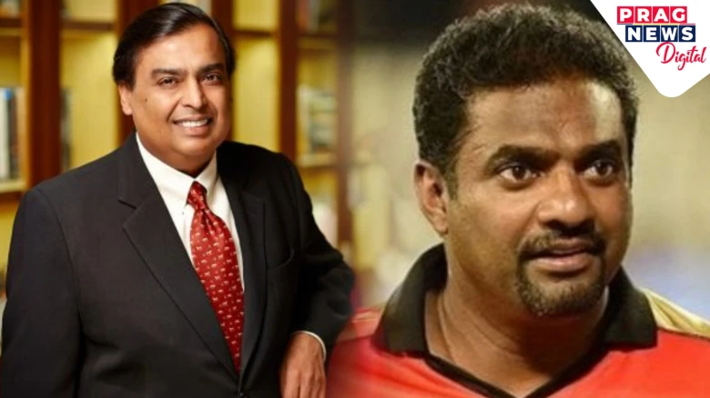 Mukesh Ambani’s Reliance inks deal with Sri Lankan cricketer Muralitharan’s company for a mega-project; Know more