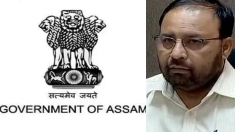 Assam govt to hand out appointment letters to 655 Candidates today - YouTube