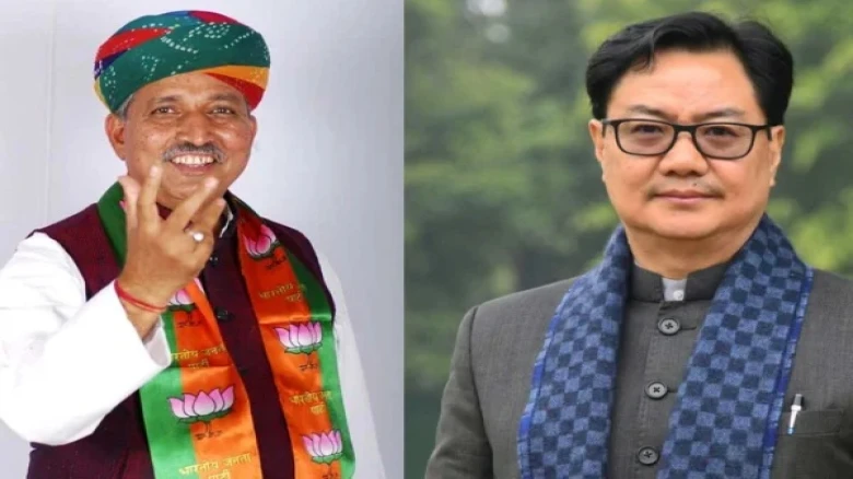 Kiren Rijiju Handed Ministry Of Earth Sciences after being replaced by Arjun Ram Meghwal as the New Law Minister