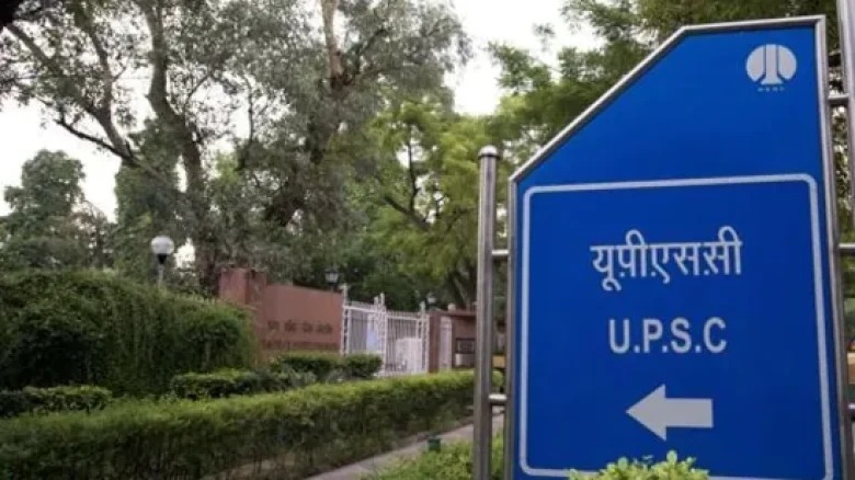 UPSC Civil Services Result 2022: Ishita Kishore topped the exam, top 4 ranks bagged by women