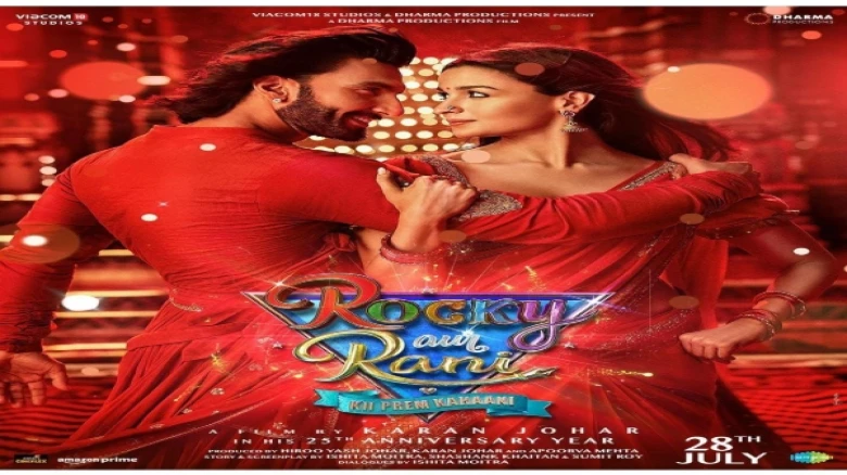 Alia Bhatt-Ranveer Singh looks electrifying in Rocky Aur Rani Ki Prem Kahaani’s first look: Fans say, " They are Fire"