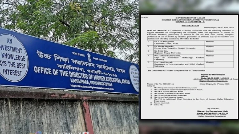 Committee formed by Assam Education Dept to Improve Rules in Hostels of Educational Institutions