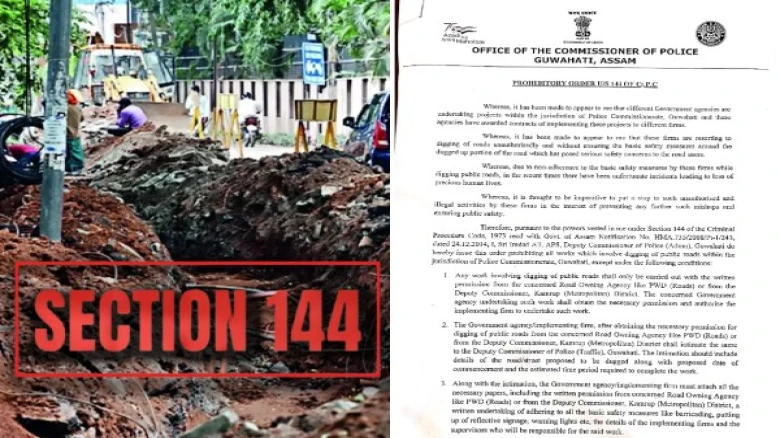 Assam: Guwahati Police Commissionerate imposed Sec 144, Prohibits digging on public roads