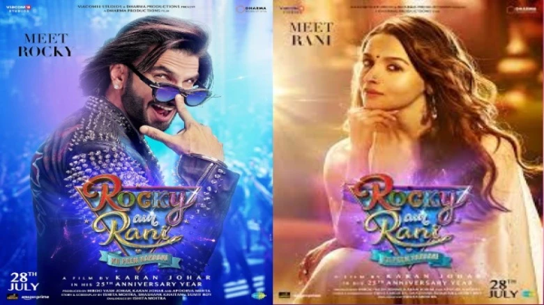 KJO's Rocky Aur Rani Ki Prem Kahani brings Bolly twist back starring Alia Bhatt and Ranveer Singh, teaser out now; Watch