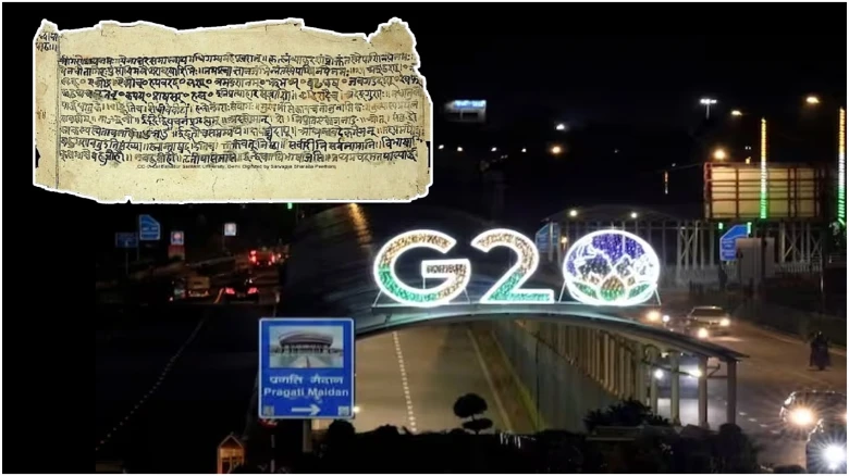 G20 Summit: Rig Veda, Magna Carta, Mona Lisa to be exhibited at culture corridor