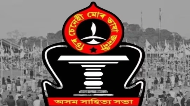 Assam: Asam Sahitya Sabha faces controversy as key files disappear from its Guwahati office