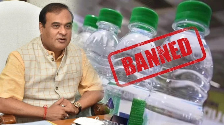Assam: Only 250 ml water bottles will be banned from Oct 2