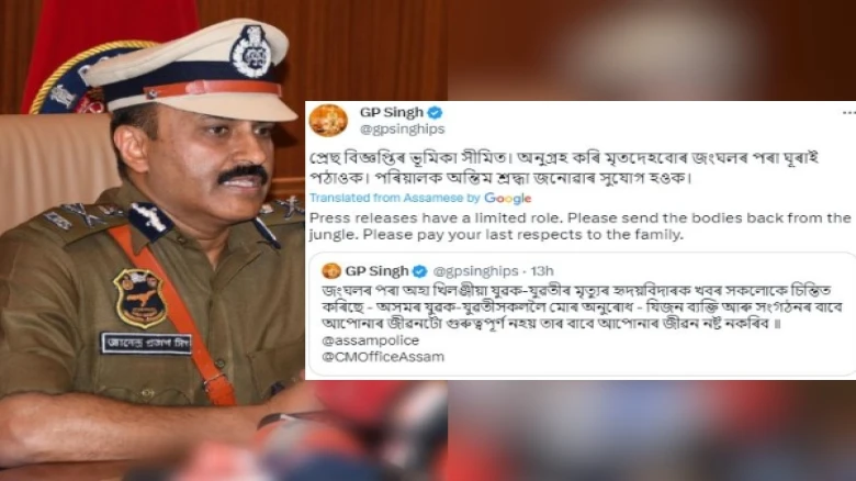 Assam: DGP GP Singh urges banned outfit ULFA (I) to send mortal remains of militants killed in capital punishment