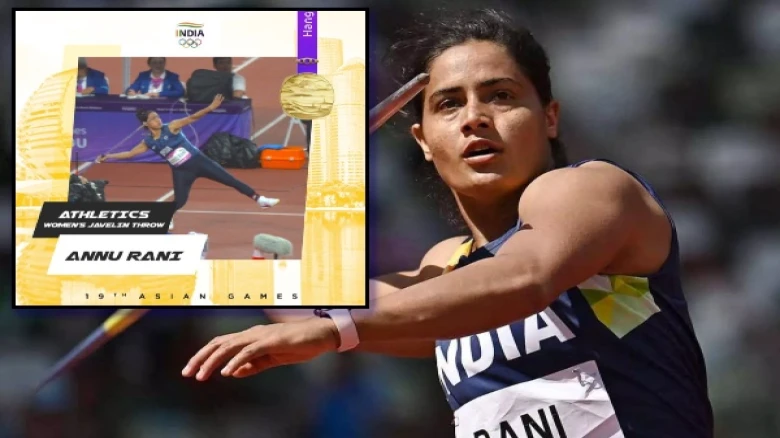 Asian Games 2023: India's powerhouse player Annu Rani clinches gold in Women's Javelin Throw event