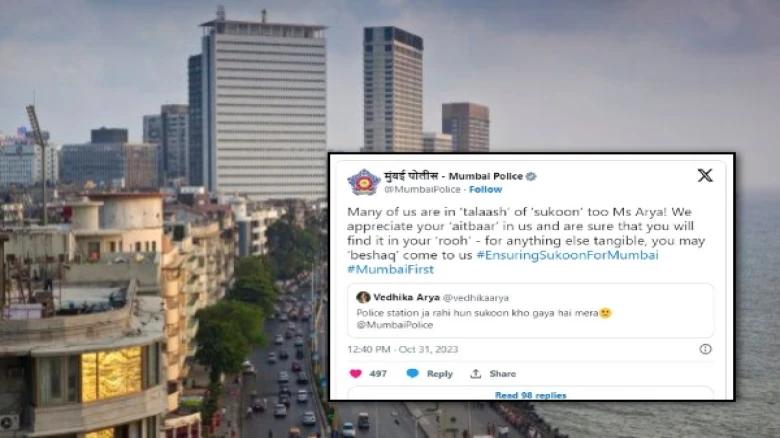 Mumbai Police win hearts with their witty 'Poetic' Reply To Woman Who Lost Her 'Sukoon', see Tweet here