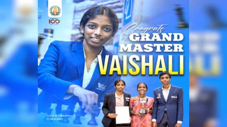 Vaishali and Praggnanandhaa, first brother-sister duo to become Grandmasters:  What is the chess title?