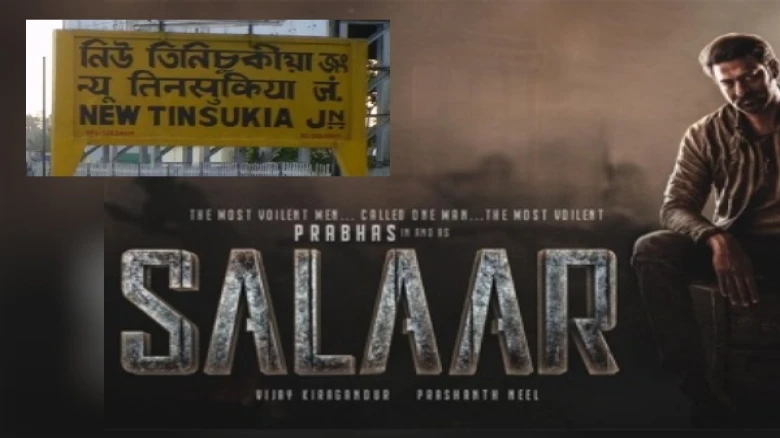 Assam's Tinsukia finds mention as 'coal town' in Prabhas-starrer 'Salaar' flick; Draws Criticism