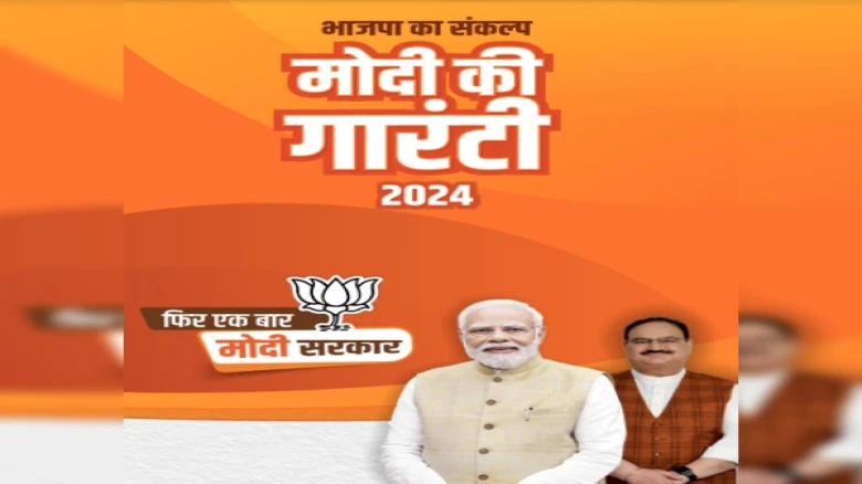 Key Highlights: BJP Unveils 2024 Sankalp Patra: Modi's Guarantee for a Developed India