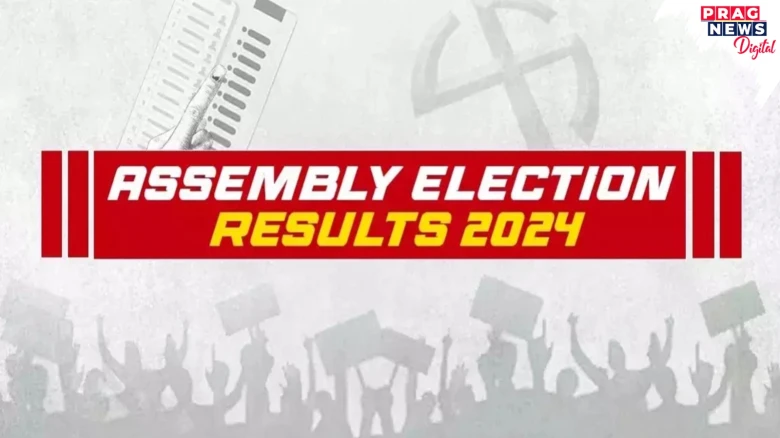 Election Results 2024 : NDA Leads in Maharashtra, INDIA Surges in Jharkhand