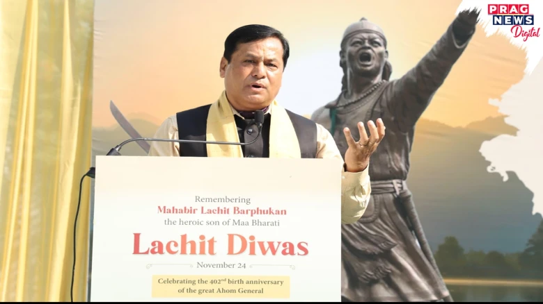 Sarbananda Sonowal Pays Tribute to Lachit Borphukan on 402nd Birth Anniversary