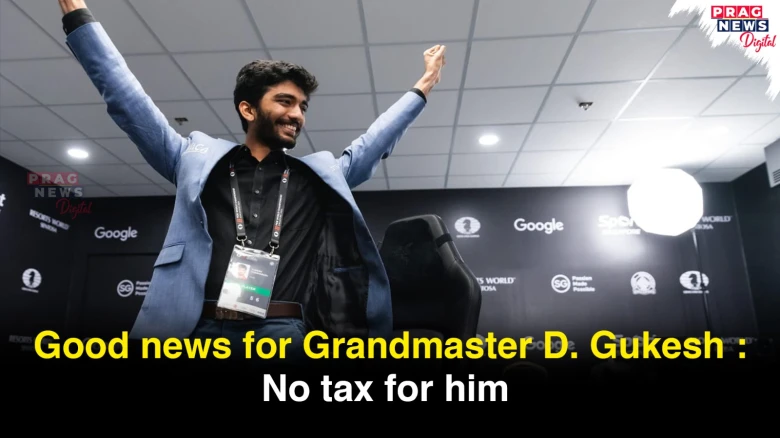 Good news for Grandmaster Gukesh : No tax for him