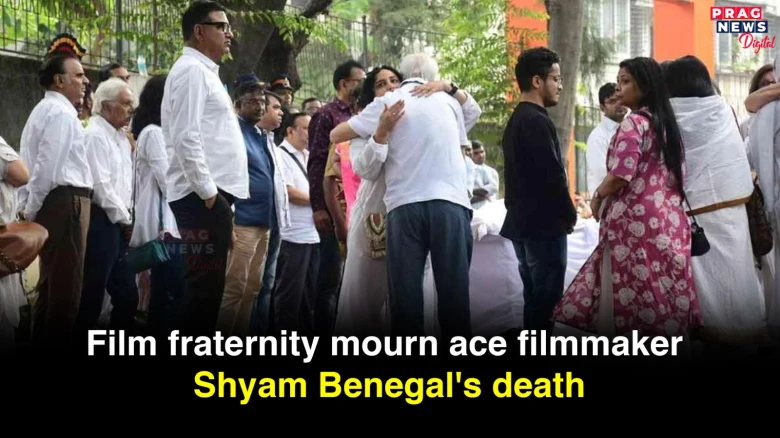 Film fraternity mourn ace filmmaker Shyam Benegal's death