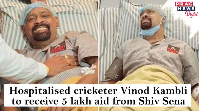 Hospitalised cricketer Vinod Kambli to receive 5 lakh aid from Shiv Sena