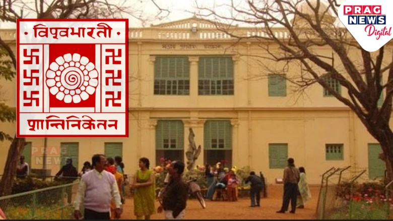 Assamese Language: UGC has approved the establishment of Assamese Department At Viva Bharati University