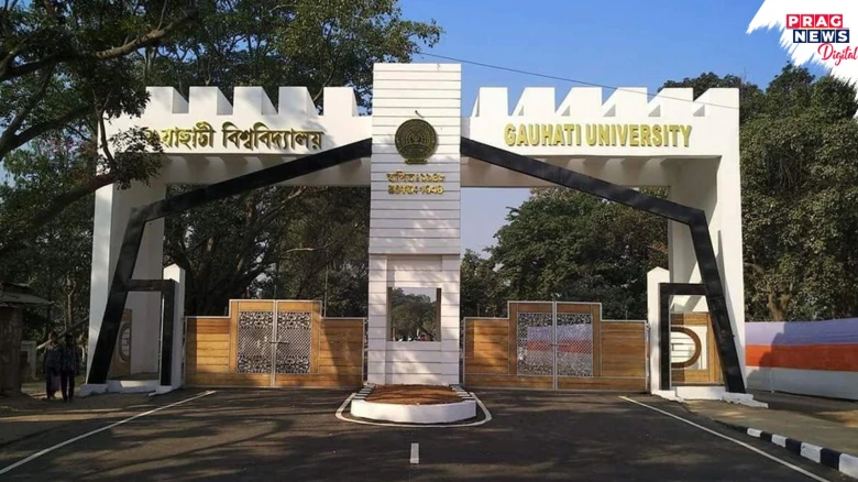 Gauhati University Celebrates its Glorious Foundation Day