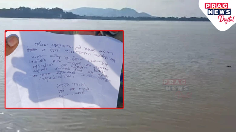 Brahmaputra: Man Jumps Off Ferry After Writing A  Suicide Note To CM