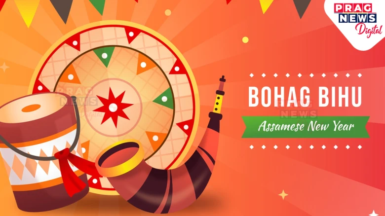Assamese Calendar: অসমীয়া পঞ্জিকা ২০২৫