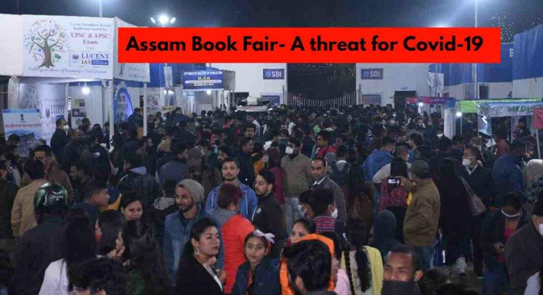 Chandmari | Assam Book Fair