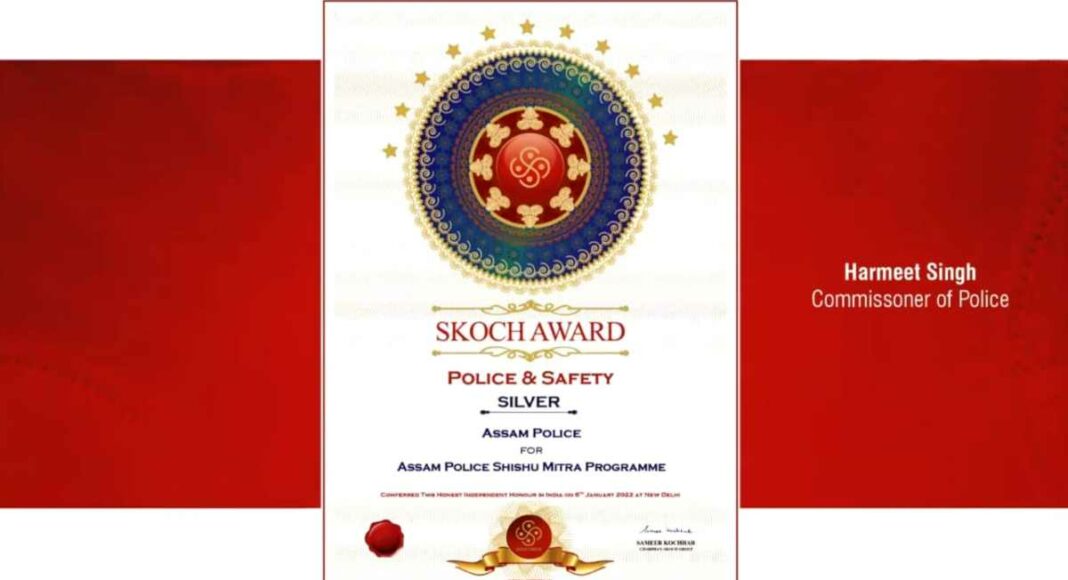 Skoch Award | Assam Police | Shishu Mitra Programme