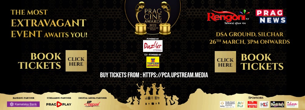 PRAG CINE AWARDS