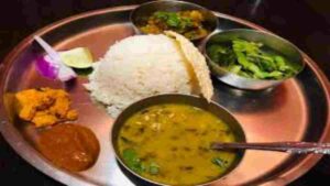 চেপি